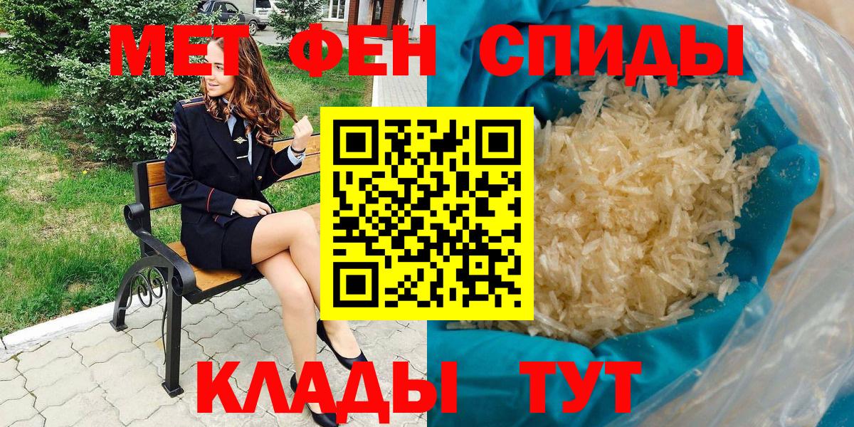 АМФЕТАМИН VHQ  Вход с VPN  Кумертау 