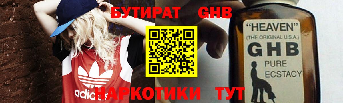 Cocaine  Гашиш  Вход с VPN  Мефедрон кристаллы  Героин  Кумертау  МАРИХУАНА 
