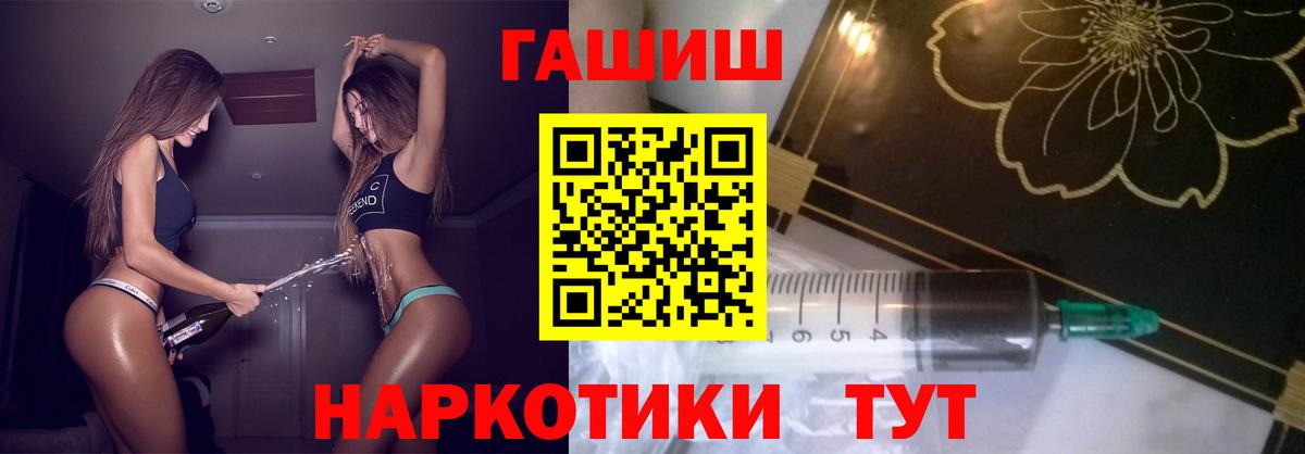 ГАШИШ Изолятор  Вход с VPN  Кумертау  ГАШИШ AMNESIA HAZE 