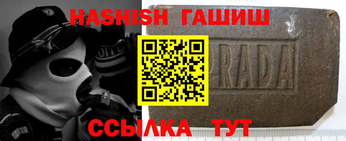 ГАШ 40% ТГК Кумертау