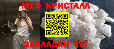 дистиллят марихуана Заволжье