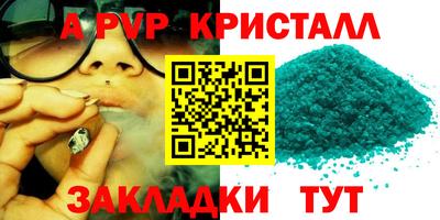шишки Жуковский