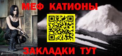 шишки Жуковский