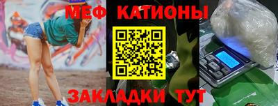 шишки Жуковский