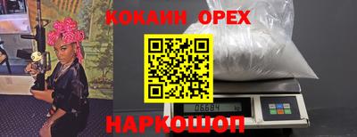 шишки Жуковский
