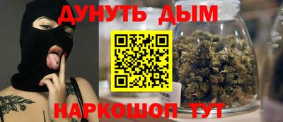 шишки Жуковский