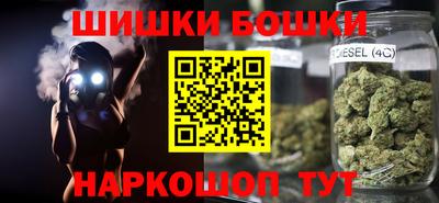 шишки Жуковский