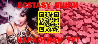 шишки Жуковский