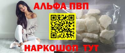 дистиллят марихуана Заволжье