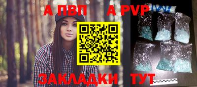 дистиллят марихуана Заволжье