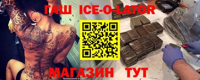 шишки Жуковский