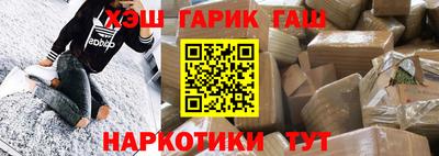 дистиллят марихуана Заволжье