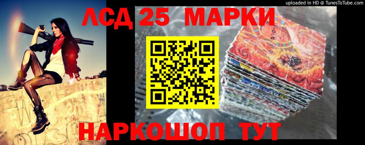 Лсд 25 экстази кислота  Вход с VPN  LSD-25 экстази  LSD-25 экстази ecstasy  Кумертау 