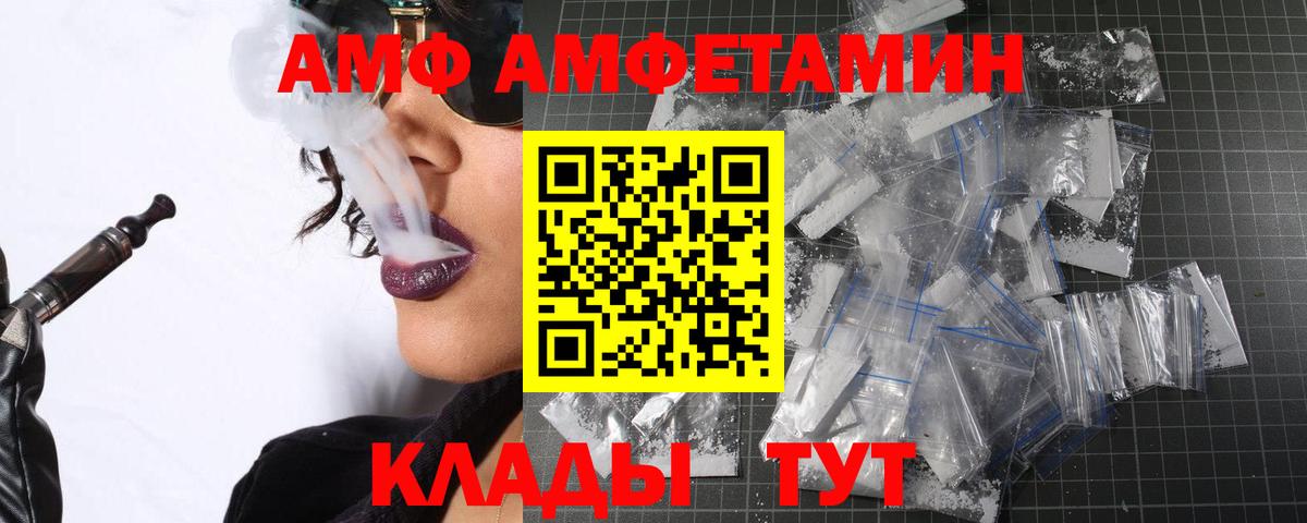 МЕТАМФЕТАМИН  Метамфетамин винт  Кумертау  Вход с VPN  Метамфетамин винт 