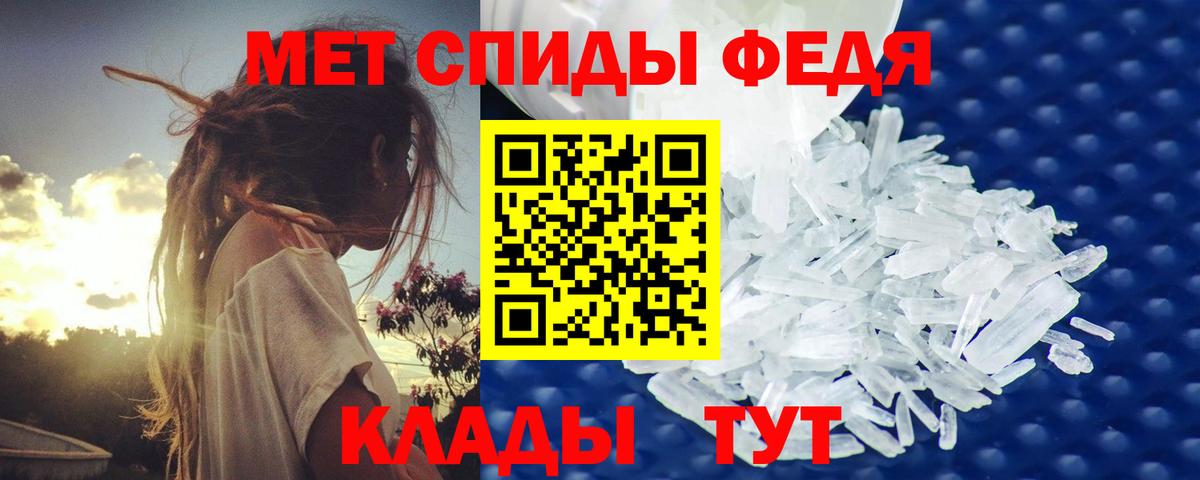 Первитин Декстрометамфетамин 99.9% Кумертау