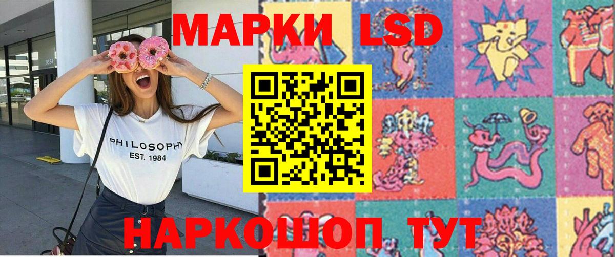 Марки NBOMe 1,5мг  Вход с VPN  Кумертау 