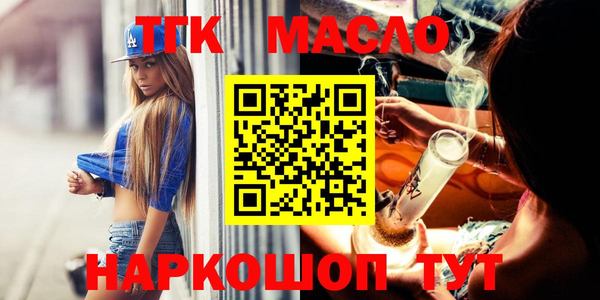 Дистиллят ТГК концентрат Кумертау