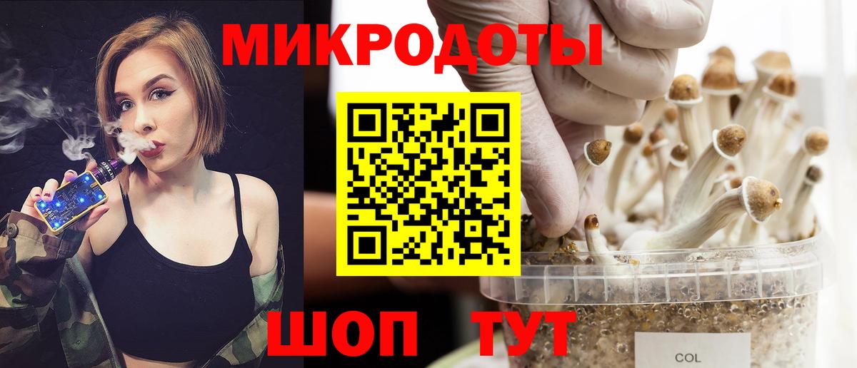 Псилоцибиновые грибы MAGIC MUSHROOMS Кумертау