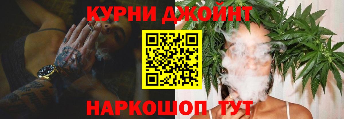 Бошки Шишки ГИДРОПОН Кумертау
